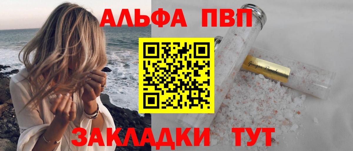 Лесной  A-PVP мука  Вход с VPN  А ПВП СК КРИС 