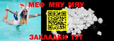 мескалин Донской