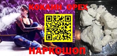 альфа пвп Донецк