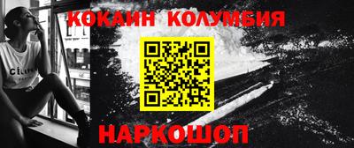 альфа пвп Донецк
