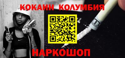 мескалин Донской
