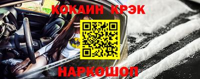 альфа пвп Донецк