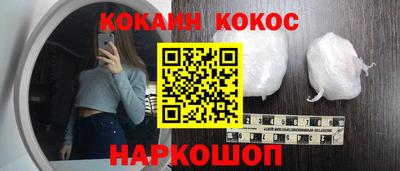 молекула духа Дубна
