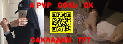 молекула духа Дубна