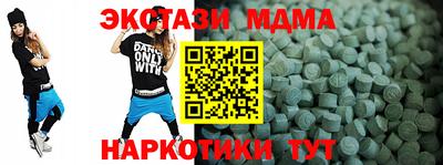 молекула духа Дубна