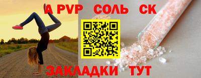 мескалин Донской