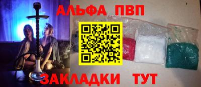 молекула духа Дубна