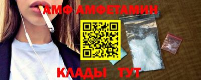 молекула духа Дубна