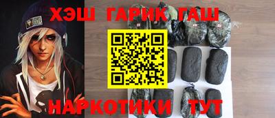 альфа пвп Донецк
