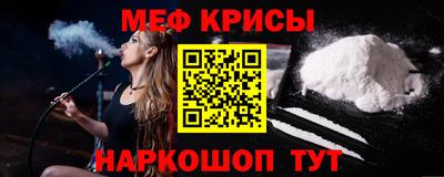 мескалин Донской