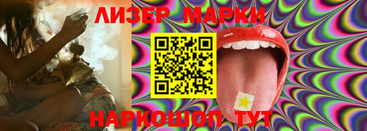 LSD-25 экстази ecstasy  Вход с VPN  LSD-25 экстази ecstasy  Лесной 