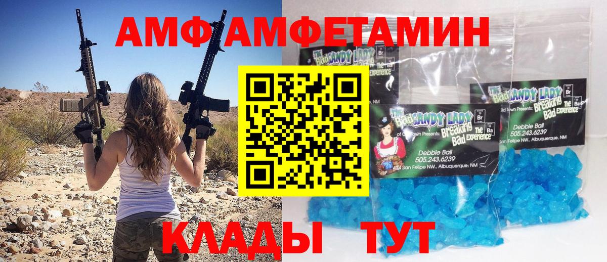 Первитин Декстрометамфетамин 99.9% Лесной