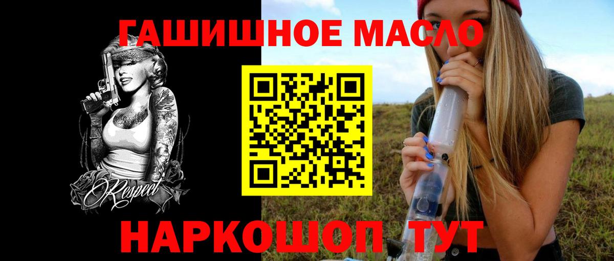 Дистиллят ТГК концентрат  Дистиллят ТГК вейп  Вход с VPN  Лесной 